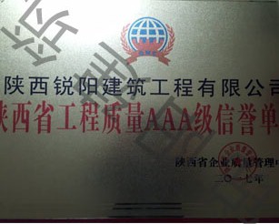 三A拍照